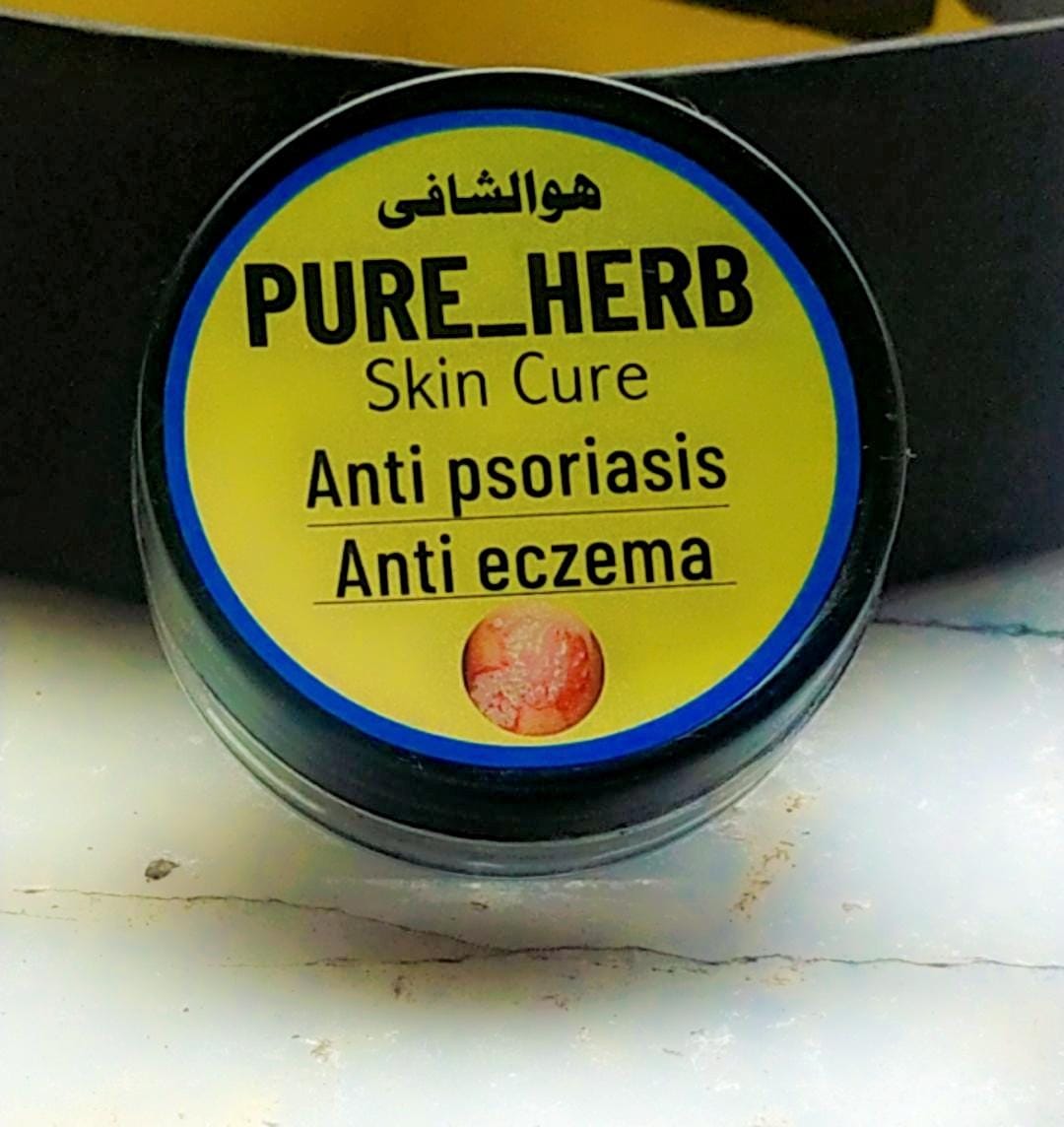 Pure Herb Skin Cure